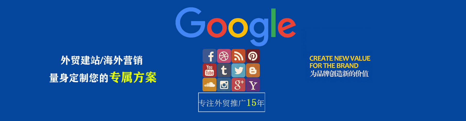 金林渠道开户返点