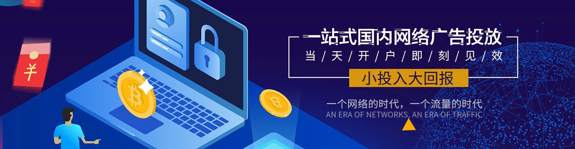 金林小红书信息流